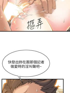 弱點 1-92話_005_0170