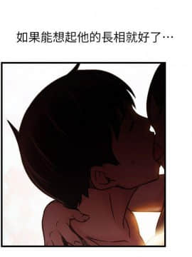 弱點 1-92話_033_1144