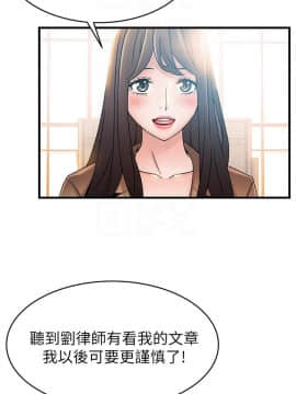 弱點 1-92話_040_1378