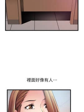 弱點 1-92話_049_1680