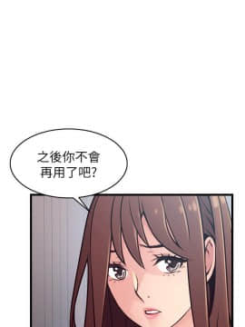 弱點 1-92話_092_3232