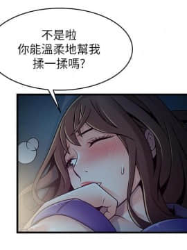 弱點 1-92話_068_2348