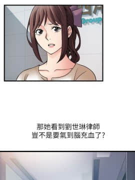 弱點 1-92話_011_0400