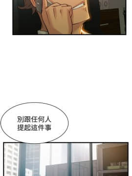 弱點 1-92話_009_0311