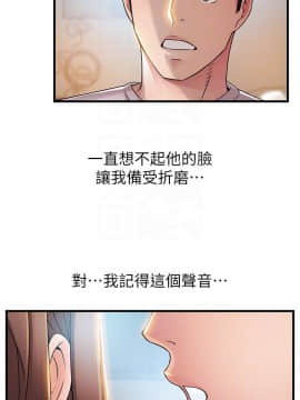 弱點 1-92話_041_1409