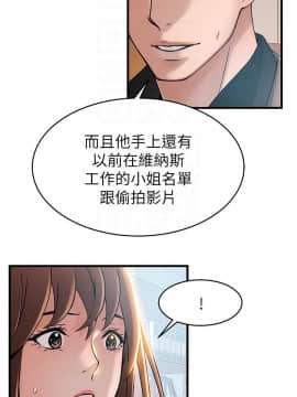 弱點 1-92話_043_1489