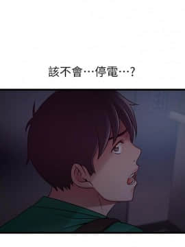 弱點 1-92話_067_2318