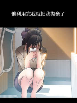 弱點 1-92話_023_0826