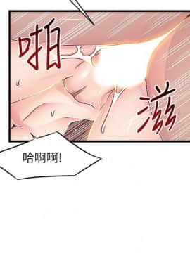 弱點 1-92話_089_3132