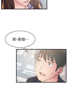 弱點 1-92話_017_0602