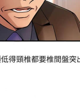 弱點 1-92話_042_1446