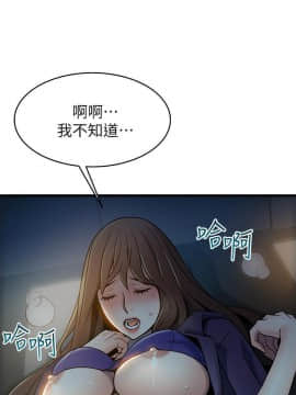 弱點 1-92話_068_2361