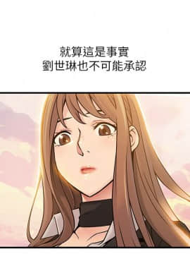 弱點 1-92話_014_0498