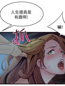 弱點 1-92話_072_2476