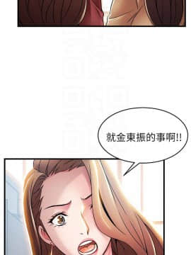 弱點 1-92話_040_1380