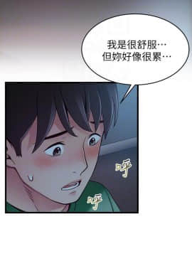 弱點 1-92話_071_2446