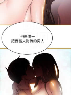 弱點 1-92話_046_1577