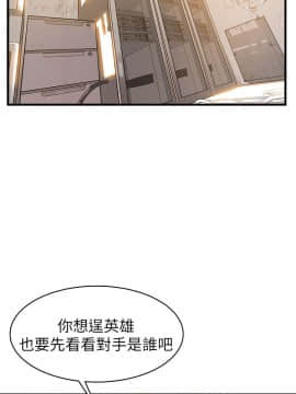 弱點 1-92話_014_0504