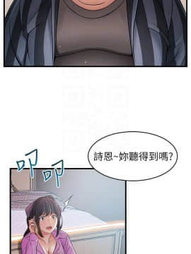 弱點 1-92話_037_1278