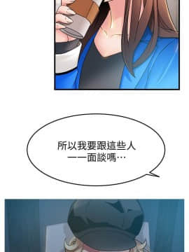 弱點 1-92話_025_0869