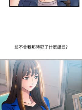 弱點 1-92話_027_0938