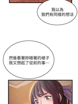 弱點 1-92話_076_2625