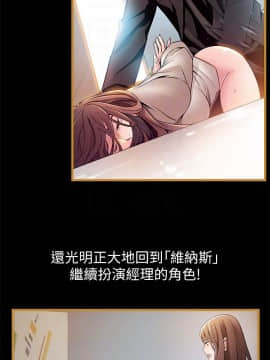 弱點 1-92話_061_2106