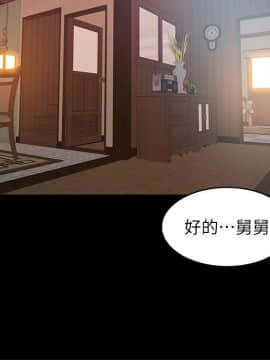 弱點 1-92話_089_3114