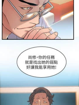 弱點 1-92話_034_1189