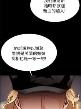 弱點 1-92話_016_0561