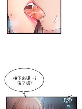 弱點 1-92話_075_2575