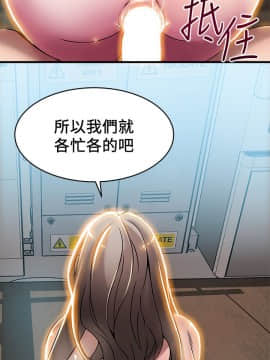 弱點 1-92話_026_0909