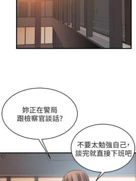 弱點 1-92話_031_1087