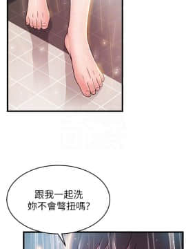 弱點 1-92話_074_2546