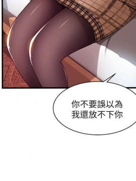 弱點 1-92話_073_2521