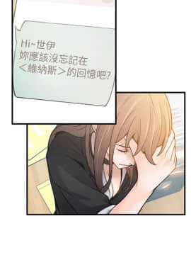 弱點 1-92話_011_0386