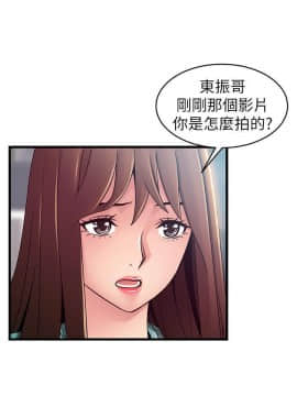 弱點 1-92話_091_3180