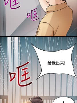 弱點 1-92話_021_0763