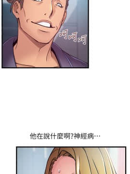 弱點 1-92話_063_2178