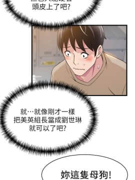 弱點 1-92話_007_0266