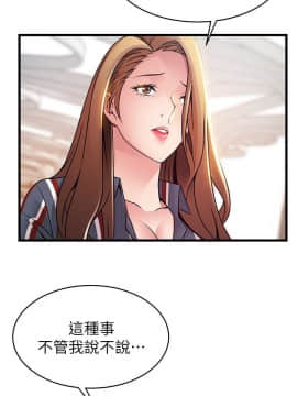 弱點 1-92話_055_1900