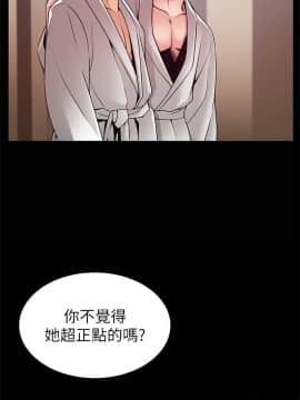 弱點 1-92話_063_2176