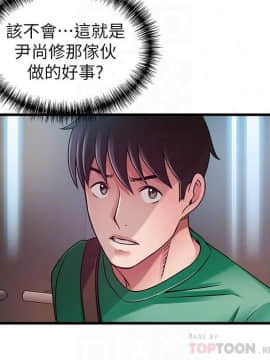 弱點 1-92話_067_2306