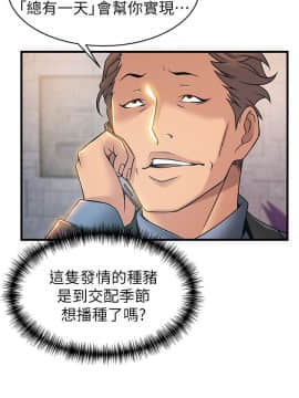 弱點 1-92話_020_0700