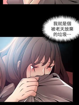 弱點 1-92話_077_2673