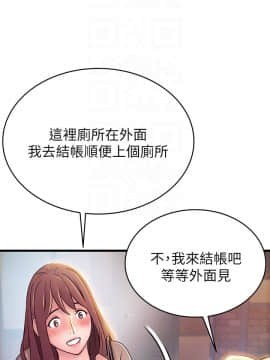 弱點 1-92話_047_1614