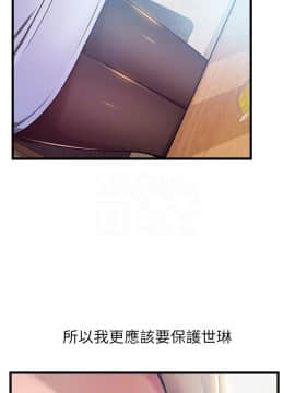 弱點 1-92話_047_1618