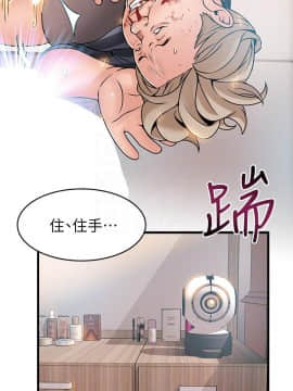 弱點 1-92話_038_1316