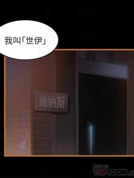 弱點 1-92話_070_2404