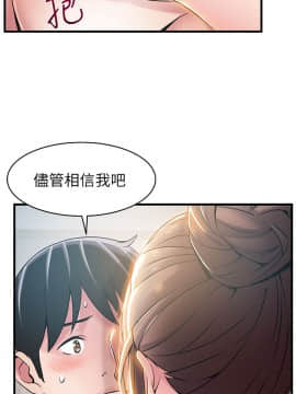 弱點 1-92話_020_0724